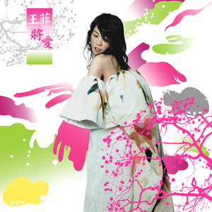 国产超碰人人做人人爱
