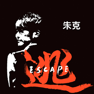 国产超碰人人做人人爱
